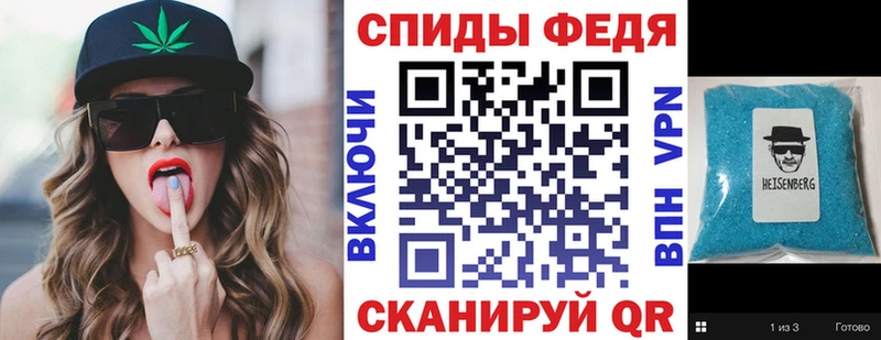 мориарти наркотические препараты Темрюк АМФ Premium