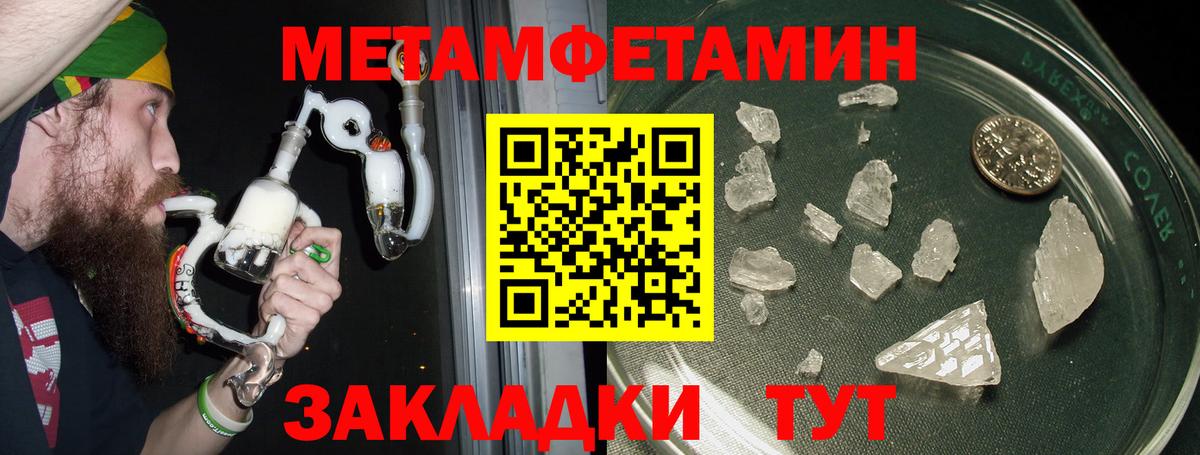 Amphetamine 97%  Вход с VPN  АМФЕТАМИН  Темрюк 