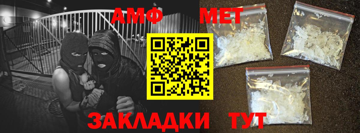 Гашиш  Темрюк  Меф МЯУ МЯУ   Вход с VPN  Cocaine  Гашиш  Каннабис 