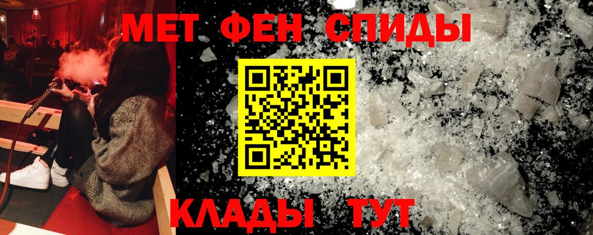 АМФЕТАМИН Розовый Темрюк