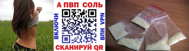 A PVP СК  магазин  наркотиков  Темрюк 