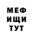 МЕФ VHQ Kirk Holloway