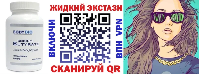 кракен как войти  дарк нет как зайти  БУТИРАТ оксибутират  Темрюк 