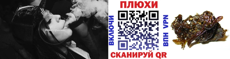 ГАШ убойный  Темрюк 
