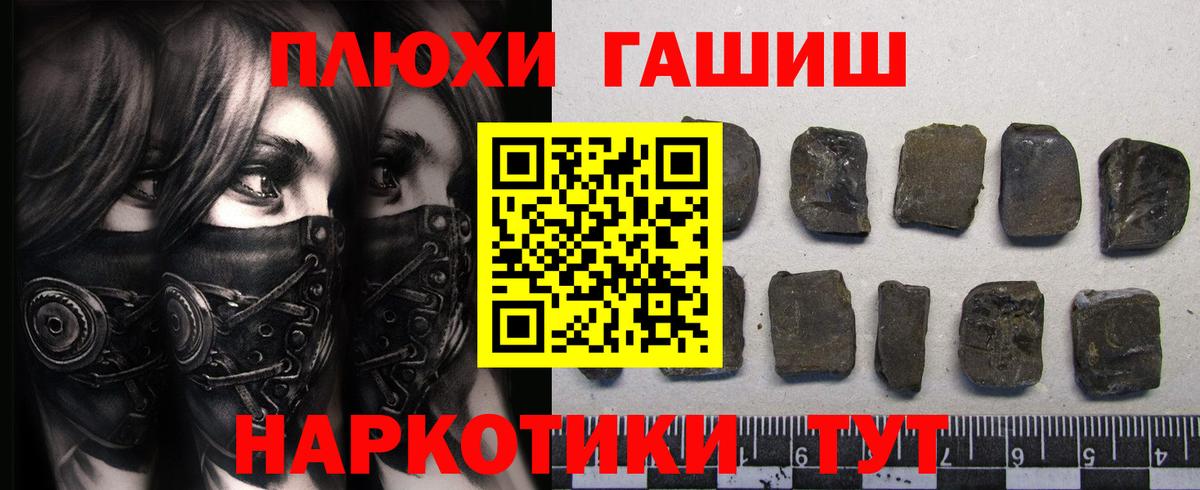 Гашиш Cannabis  Темрюк  Гашиш Изолятор 