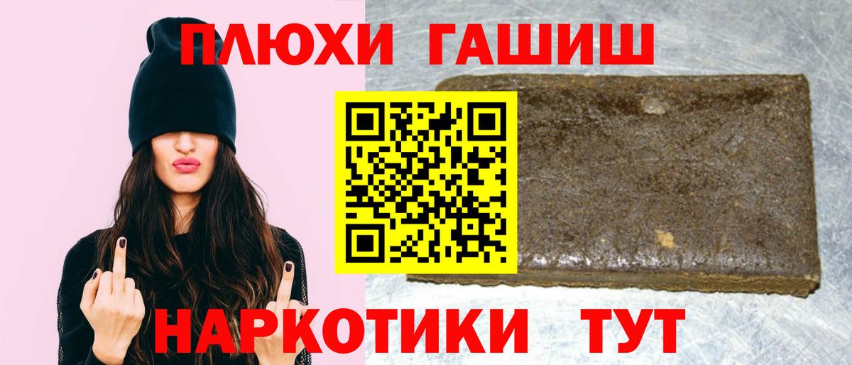где можно купить   ГАШ Cannabis  Вход с VPN  Темрюк  ГАШ Ice-O-Lator 