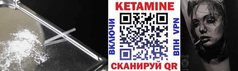 как найти закладки  Темрюк  КЕТАМИН VHQ 