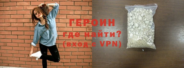 кокаин премиум Магас