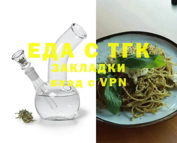 соль курить ск Каменск-Шахтинский