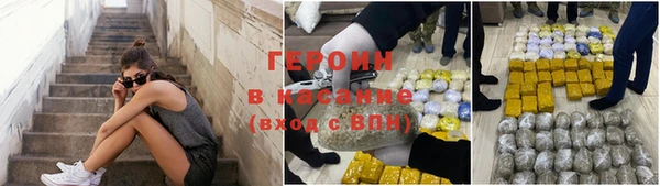 соль курить ск Каменск-Шахтинский