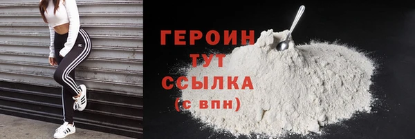 кокаин премиум Магас