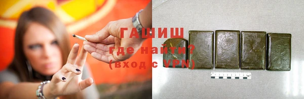 альфа пвп Каменногорск