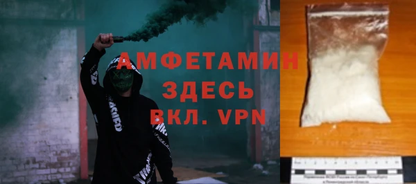соль курить ск Каменск-Шахтинский