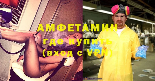 соль курить ск Каменск-Шахтинский