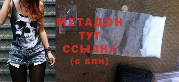 шишки Каменка