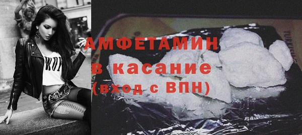 альфа пвп Каменногорск