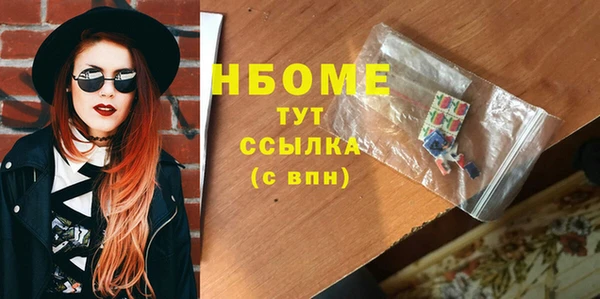 кокаин премиум Магас