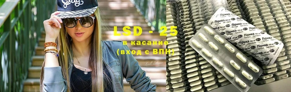 кокаин премиум Магас