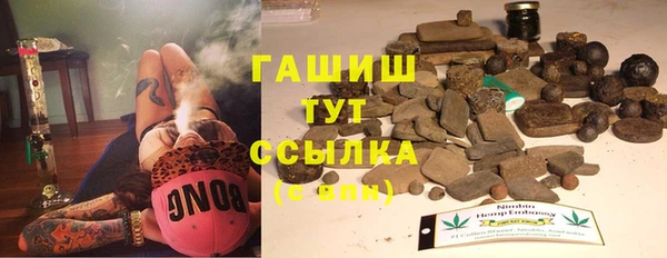 соль курить ск Каменск-Шахтинский