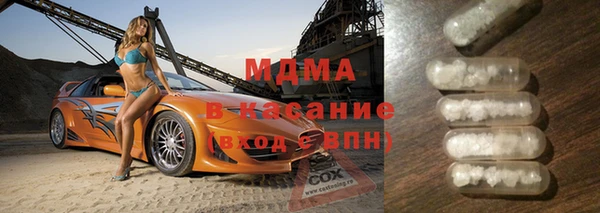 альфа пвп Каменногорск