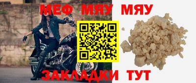 спиды Кандалакша