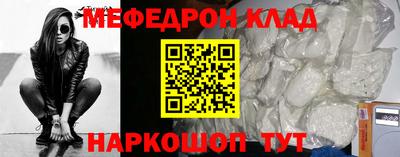стаф Камышлов