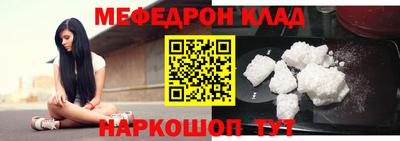 прущая мука Канаш