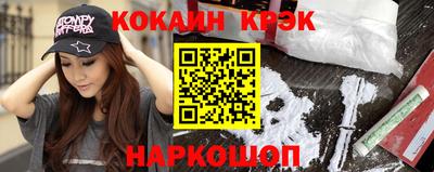 спиды Кандалакша