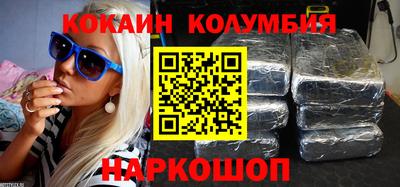 кокаин Гагарин