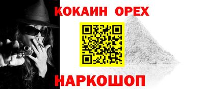 спиды Кандалакша