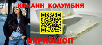 кокаин Гагарин