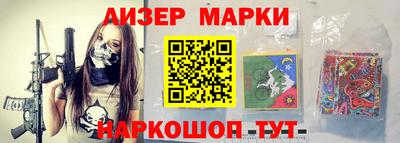 бутират Можайск
