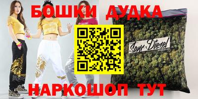 кокаин Гагарин