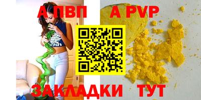 стаф Камышлов