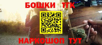 прущая мука Канаш