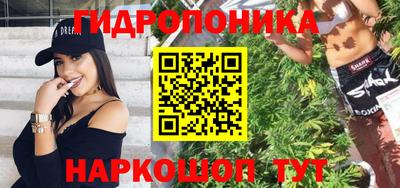 кокаин Гагарин