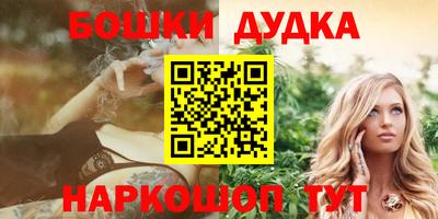 кокаин Гагарин