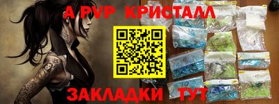 стаф Камышлов