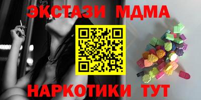 стаф Камышлов