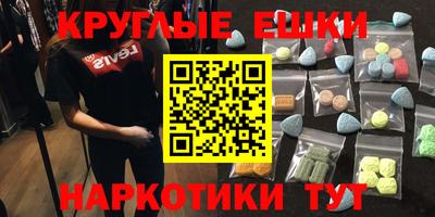 кокаин Гагарин