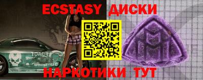 спиды Кандалакша