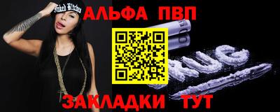 прущая мука Канаш
