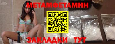 прущая мука Канаш