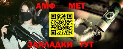 стаф Камышлов