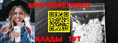 стаф Камышлов