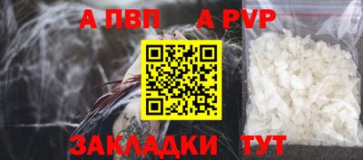 прущая мука Канаш