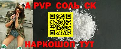 стаф Камышлов