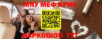 прущая мука Канаш