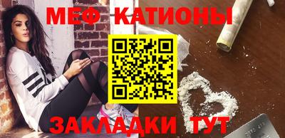 прущая мука Канаш