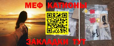 MDMA Premium VHQ Железноводск
